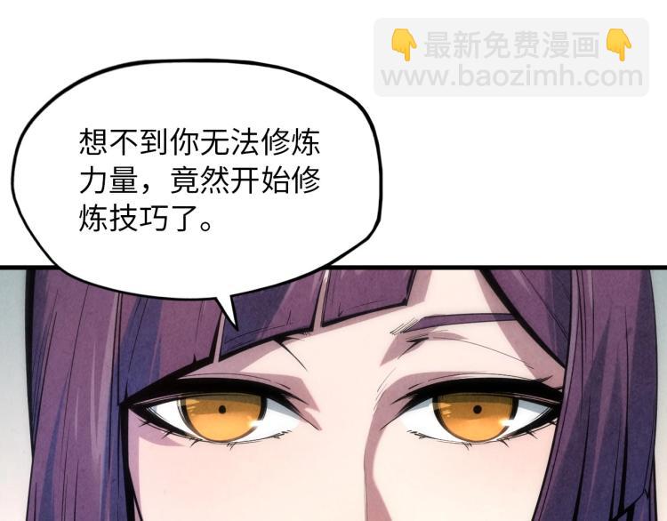 第6话 最狠的威慑73
