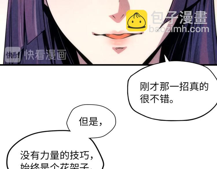 第6话 最狠的威慑74