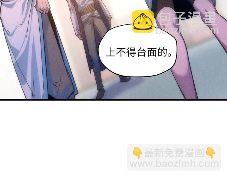 第6话 最狠的威慑76