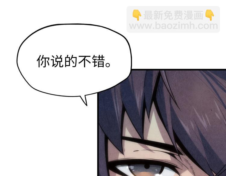 第6话 最狠的威慑77