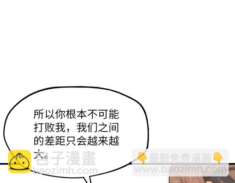 第6话 最狠的威慑79