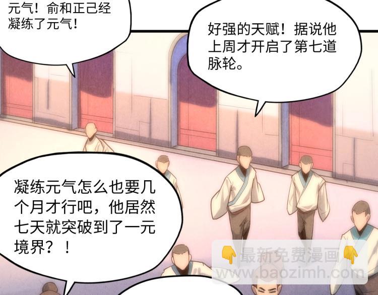 第6话 最狠的威慑8