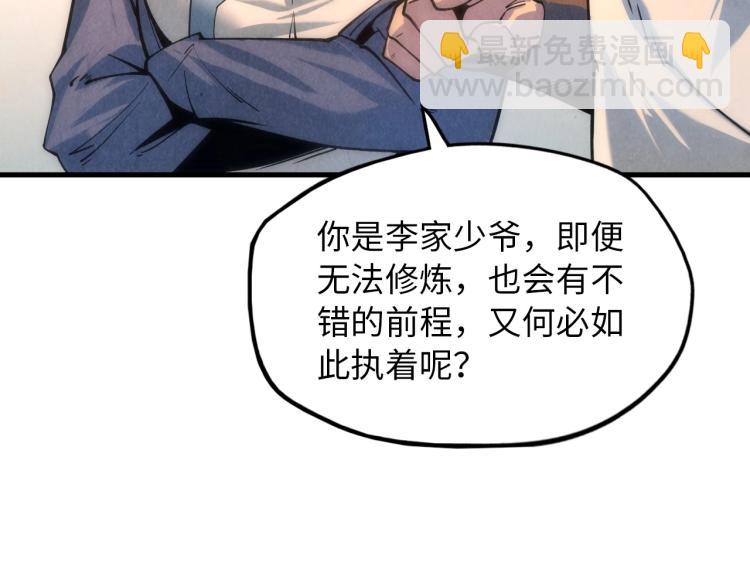 第6话 最狠的威慑81