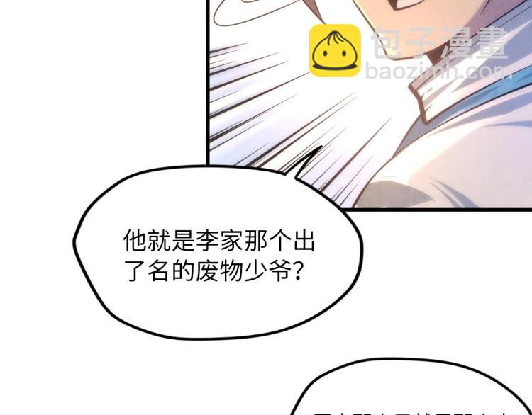 第6话 最狠的威慑84