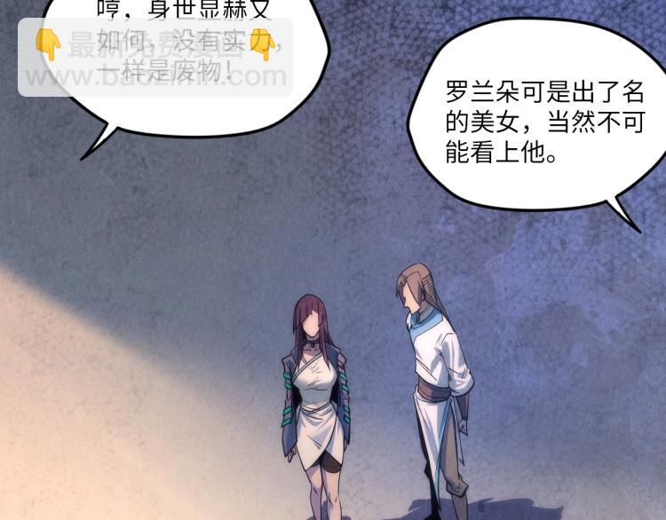 第6话 最狠的威慑86