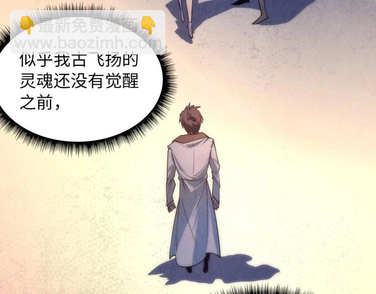 第6话 最狠的威慑87