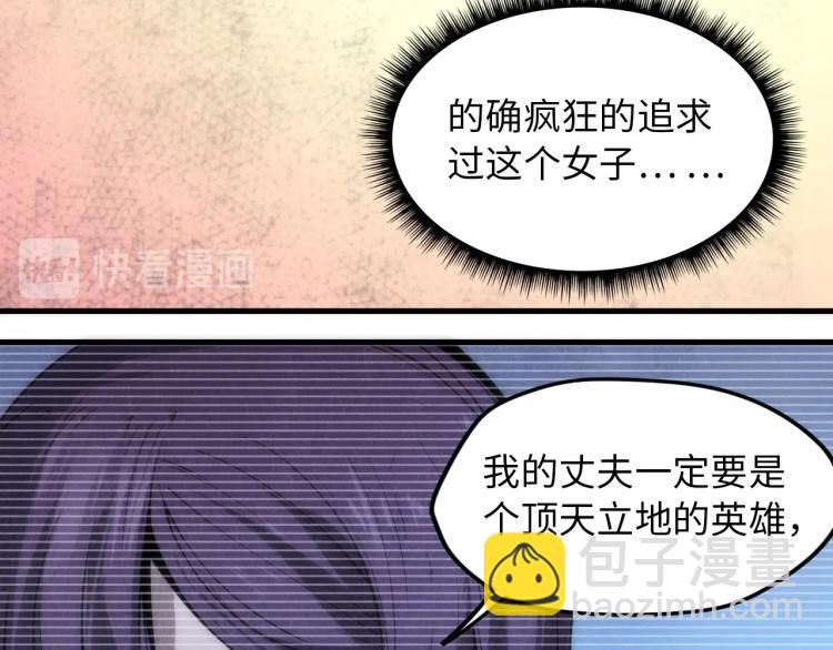 第6话 最狠的威慑88