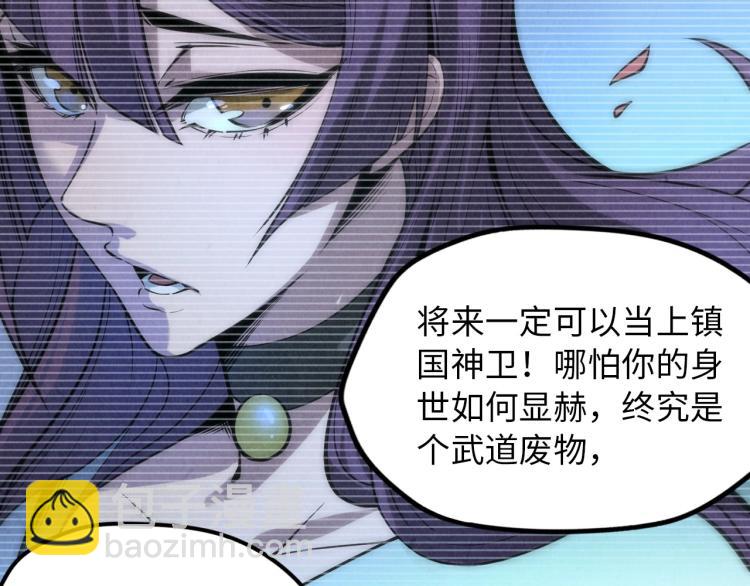 第6话 最狠的威慑89