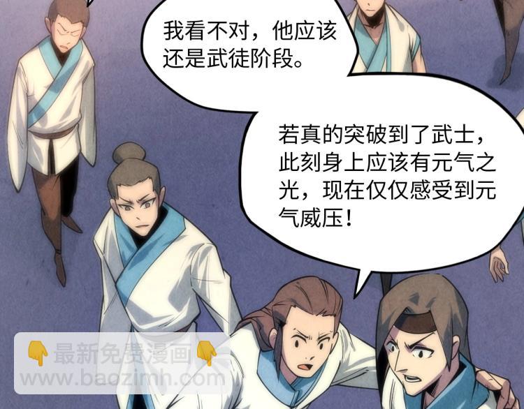 第6话 最狠的威慑9