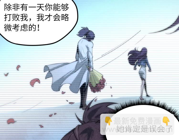 第6话 最狠的威慑90