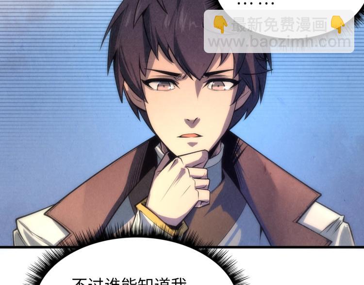 第6话 最狠的威慑91