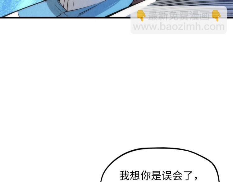 第6话 最狠的威慑96