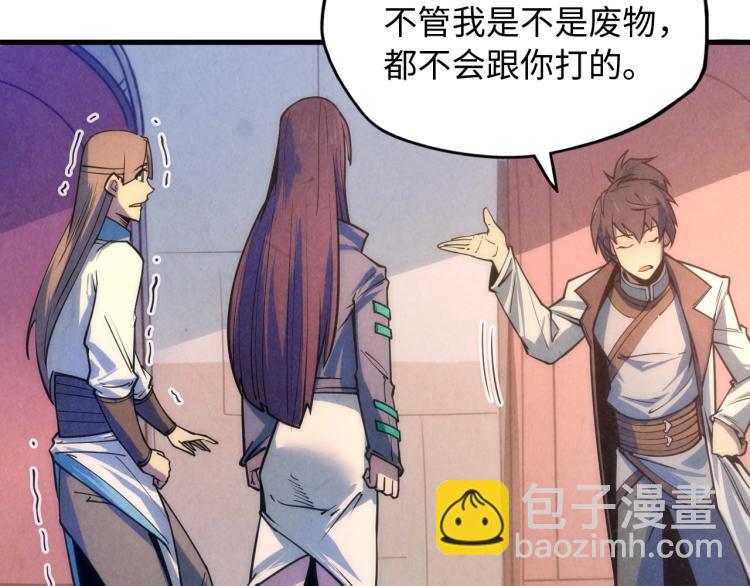 第6话 最狠的威慑97