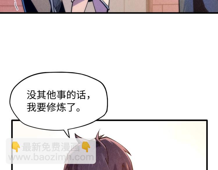 第6话 最狠的威慑98