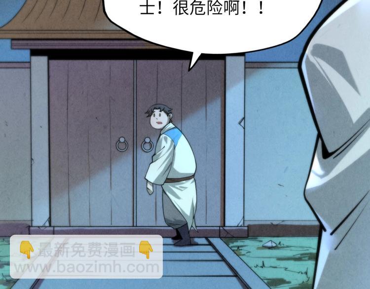 第7话 修炼成果102