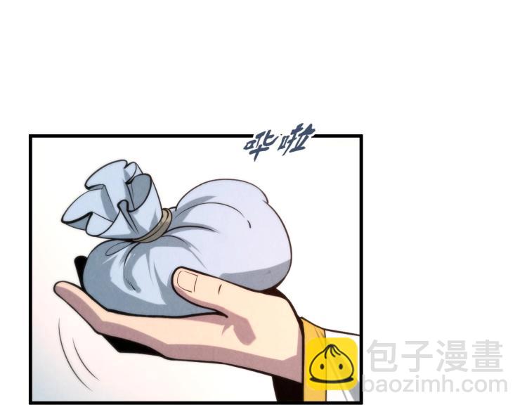 第7话 修炼成果104