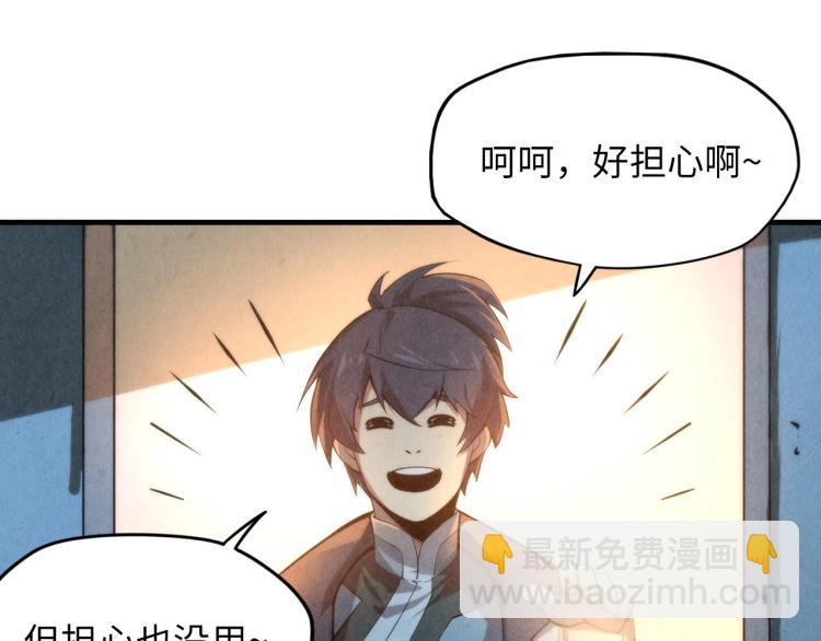 第7话 修炼成果108