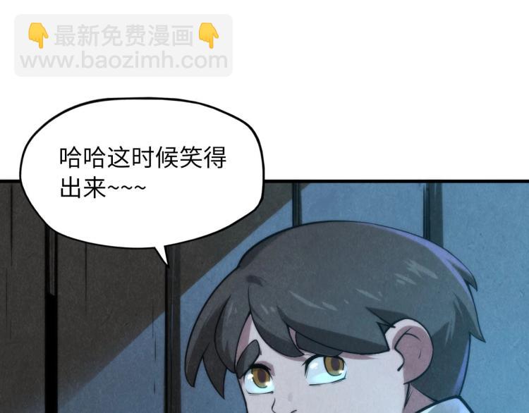 第7话 修炼成果110
