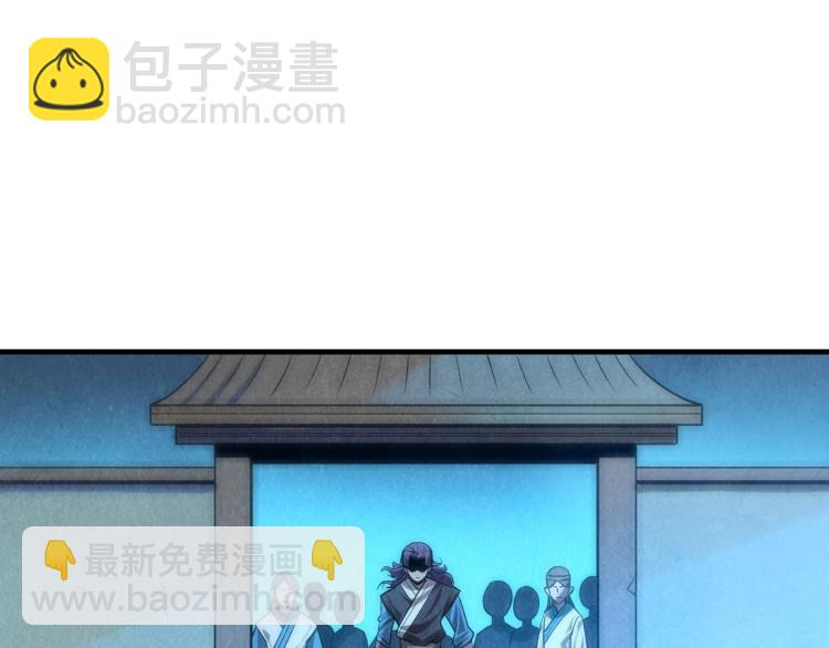第7话 修炼成果126
