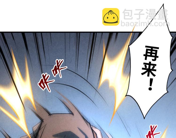 第7话 修炼成果13
