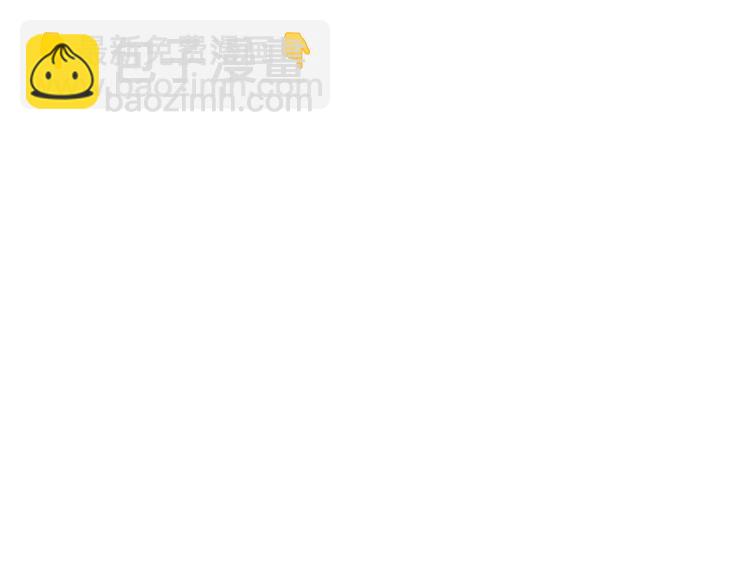 第7话 修炼成果18