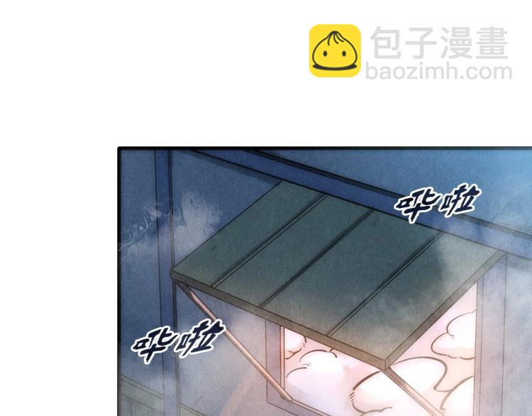 第7话 修炼成果43