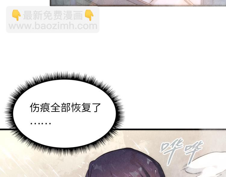 第7话 修炼成果44