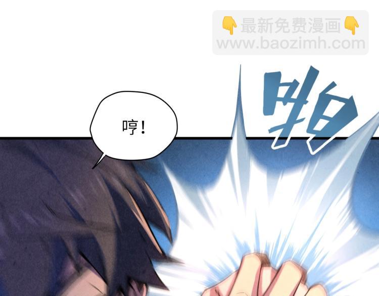 第7话 修炼成果57