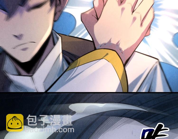 第7话 修炼成果58