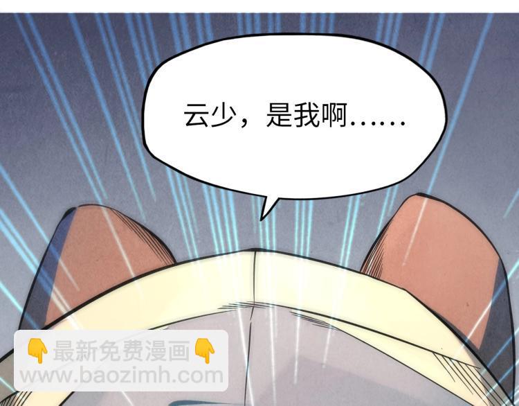 第7话 修炼成果66