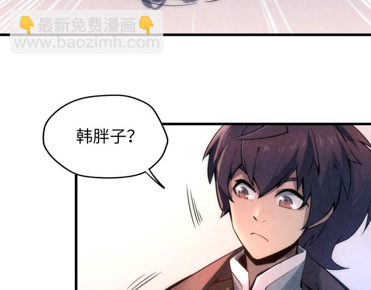 第7话 修炼成果68