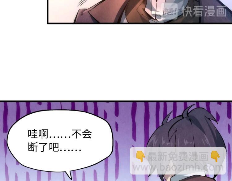 第7话 修炼成果69