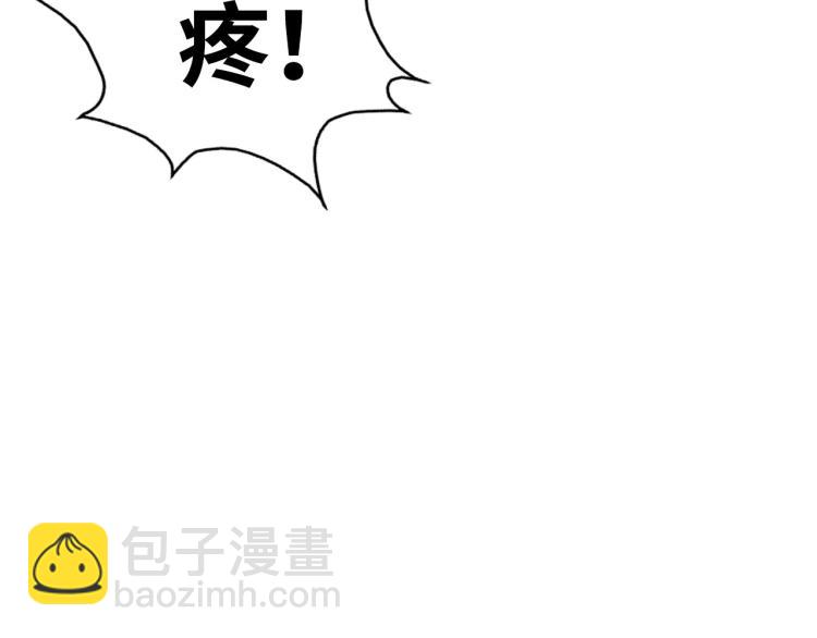 第7话 修炼成果74