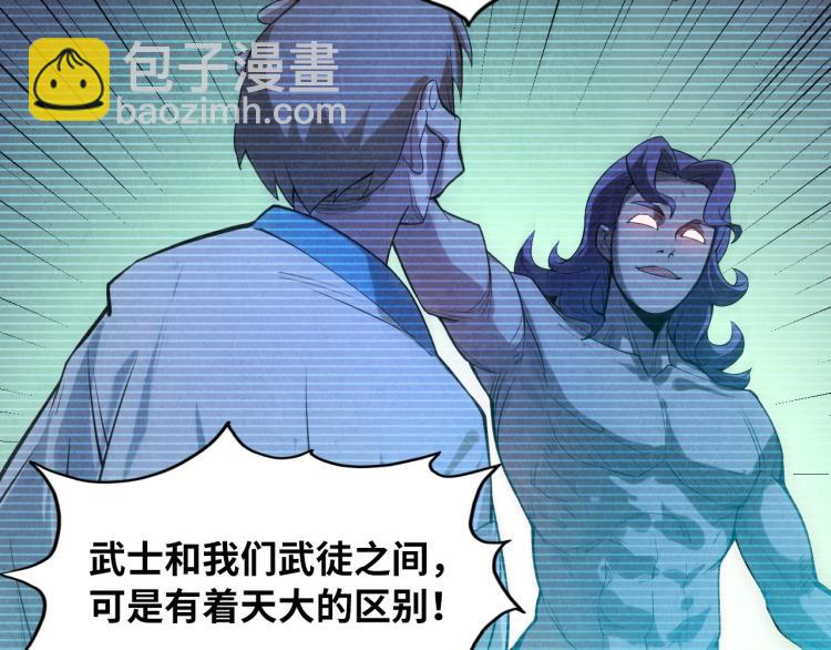 第7话 修炼成果89