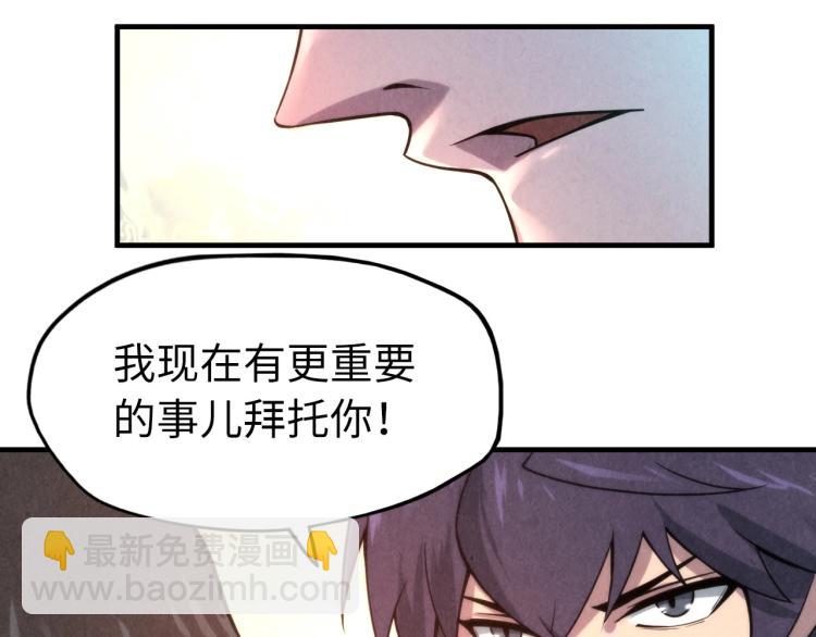 第7话 修炼成果94