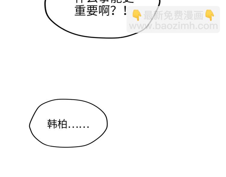 第7话 修炼成果96