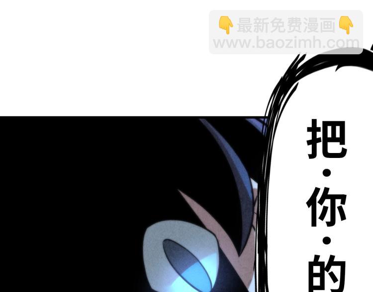 第7话 修炼成果97