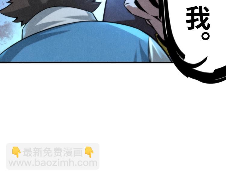 第7话 修炼成果99