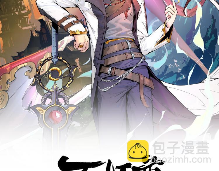 第8话 叫你装X？！1