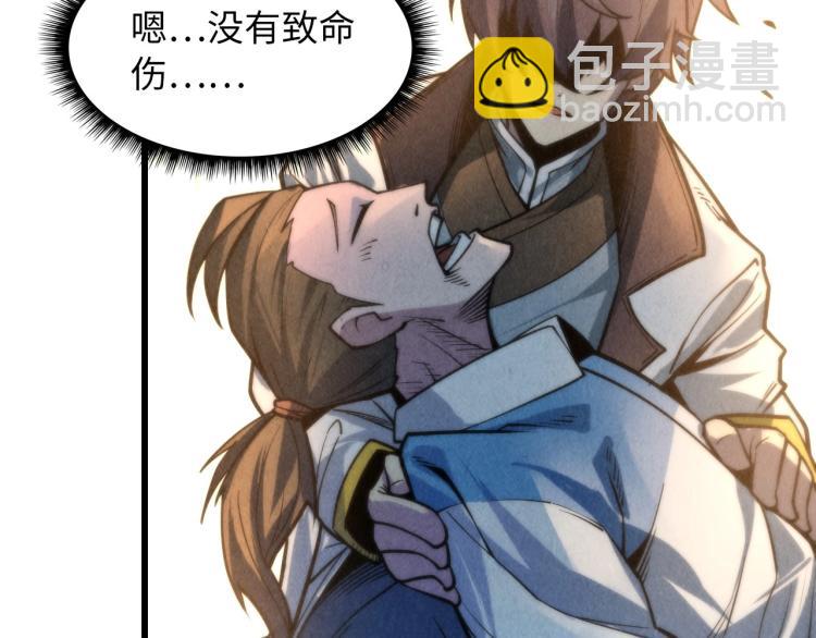 第8话 叫你装X？！10