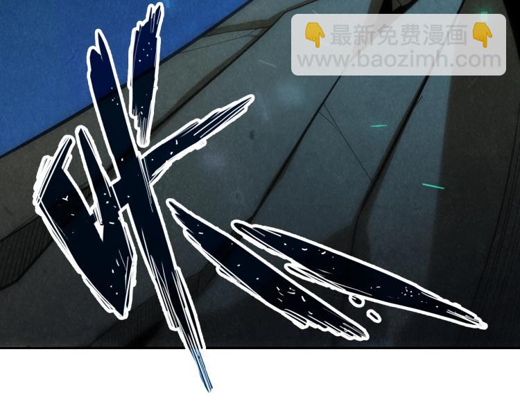 第8话 叫你装X？！104