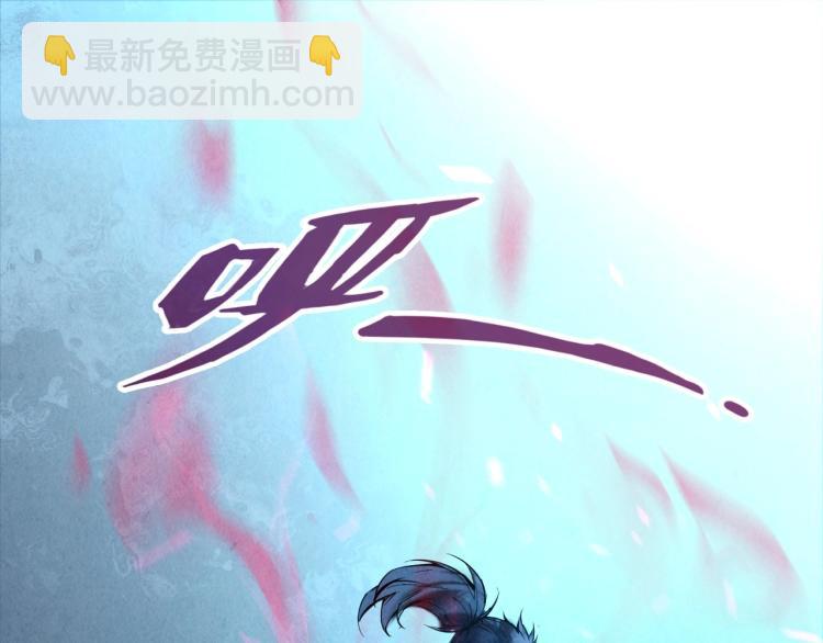第8话 叫你装X？！113