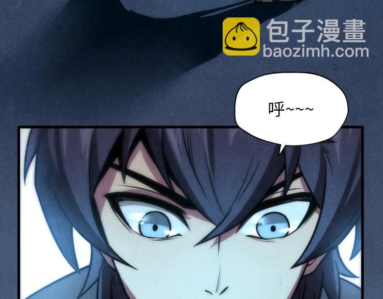 第8话 叫你装X？！115