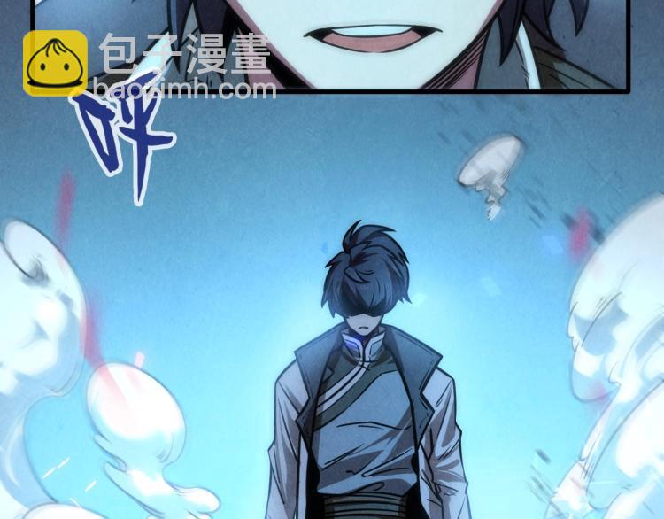 第8话 叫你装X？！116