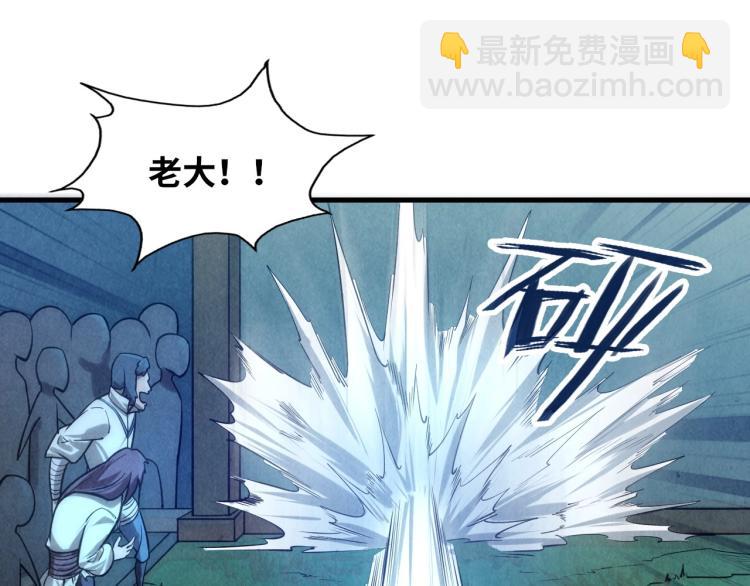 第8话 叫你装X？！126