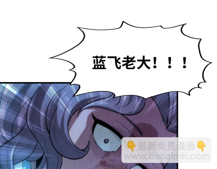 第8话 叫你装X？！128