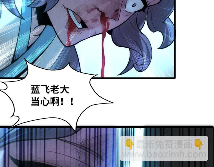 第8话 叫你装X？！129