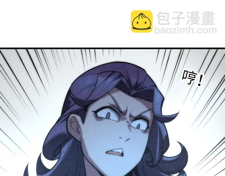 第8话 叫你装X？！13