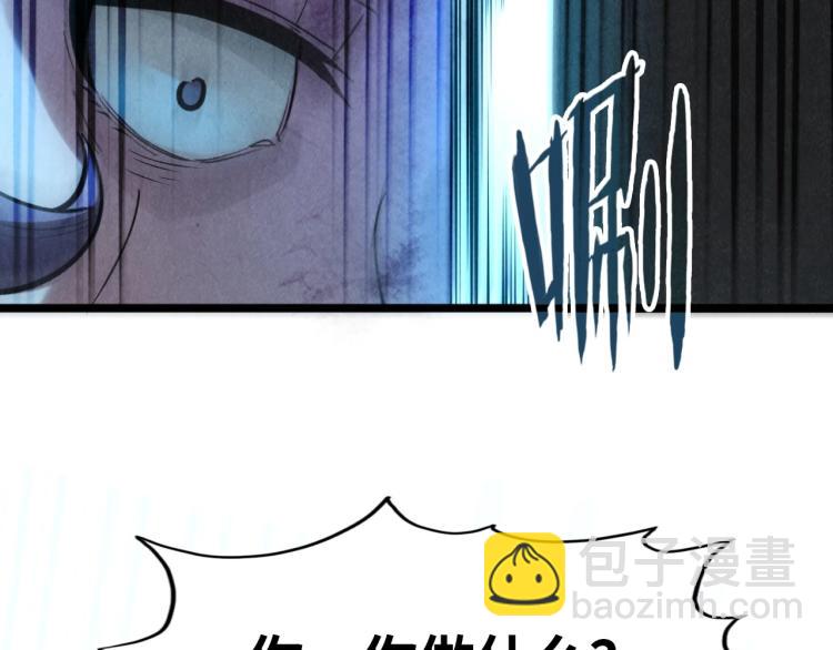 第8话 叫你装X？！130