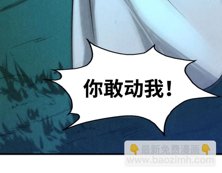 第8话 叫你装X？！134